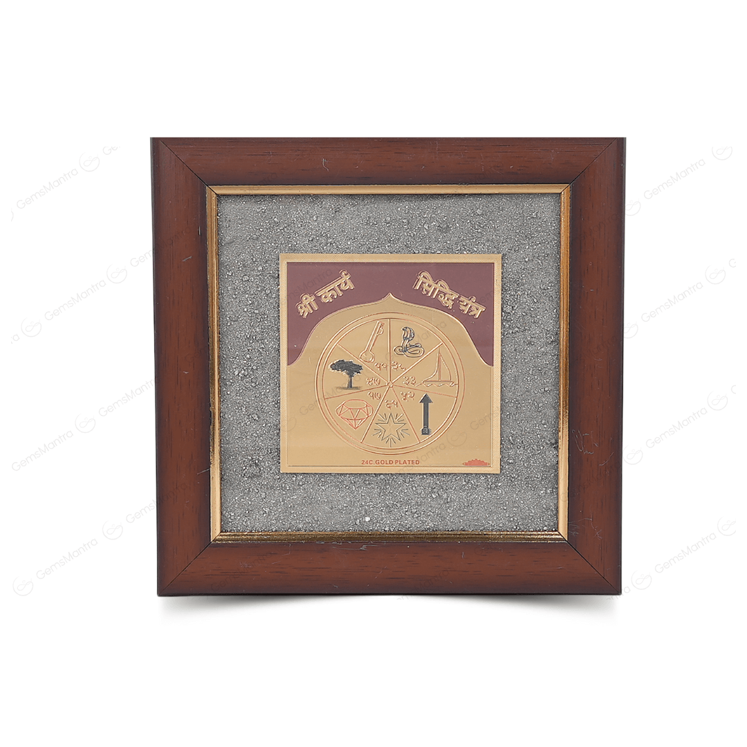 Karya Siddhi Yantra Pyrite Dust Frame