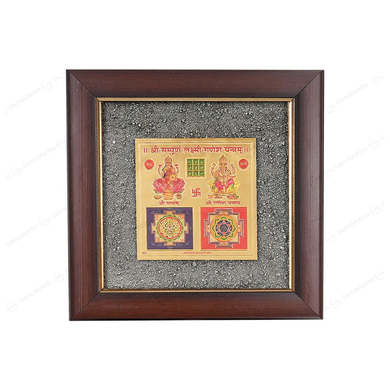 Shree Pyrite Yantra +Sampoorna Laxmi Ganesh Pyrite Yantra Dust Frame
