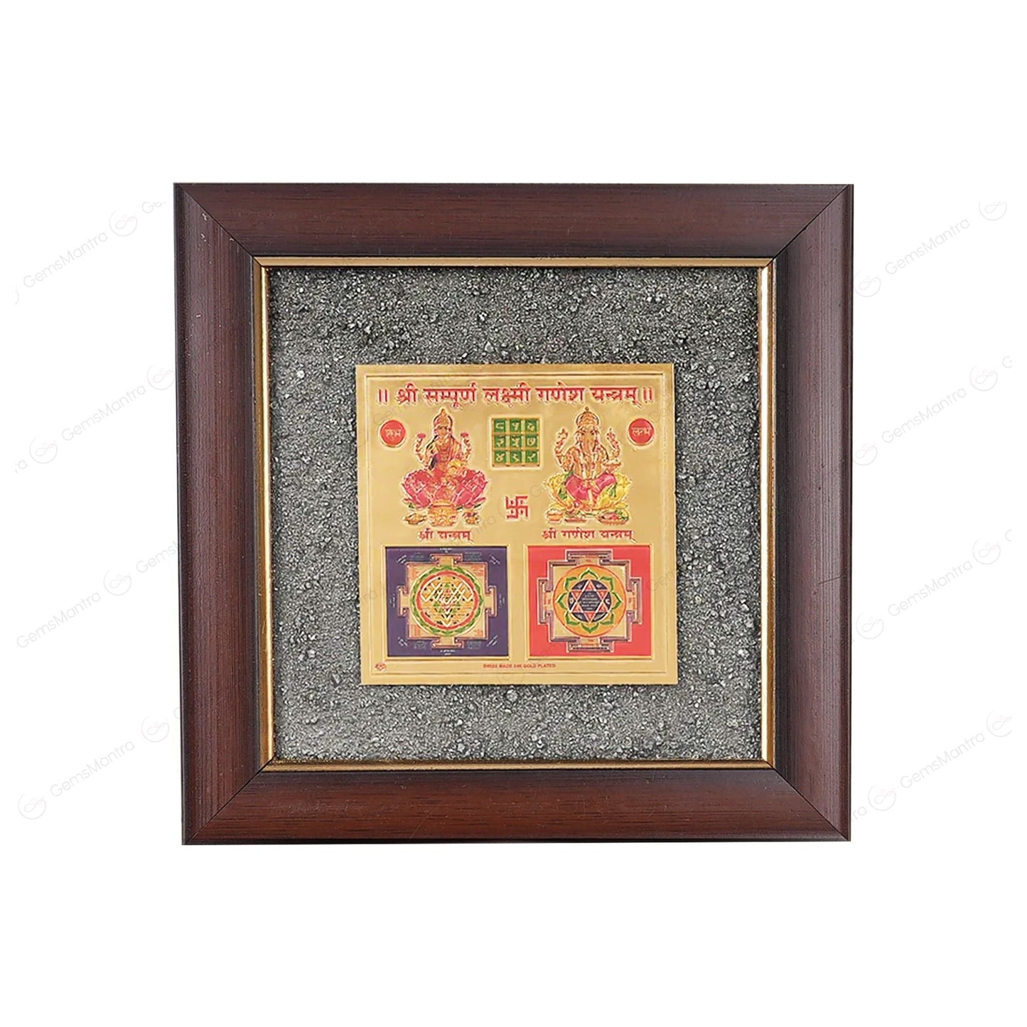 Shree Pyrite Yantra +Sampoorna Laxmi Ganesh Pyrite Yantra Dust Frame Combo