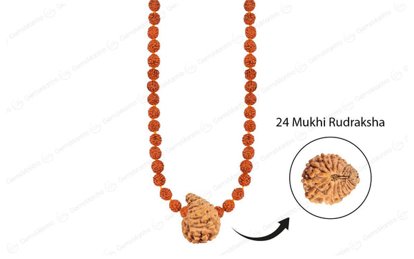 Shiva Vishnu Aaditya Mala