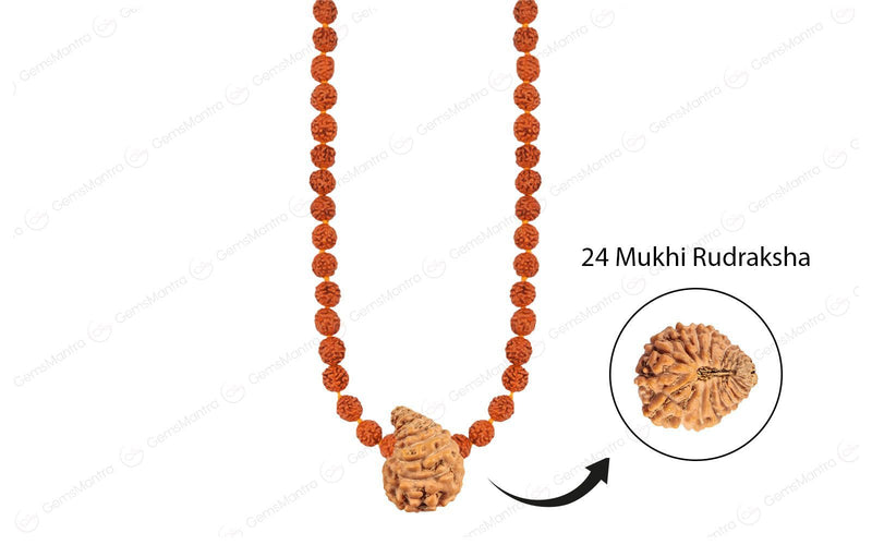 Shiva Vishnu Aaditya Mala