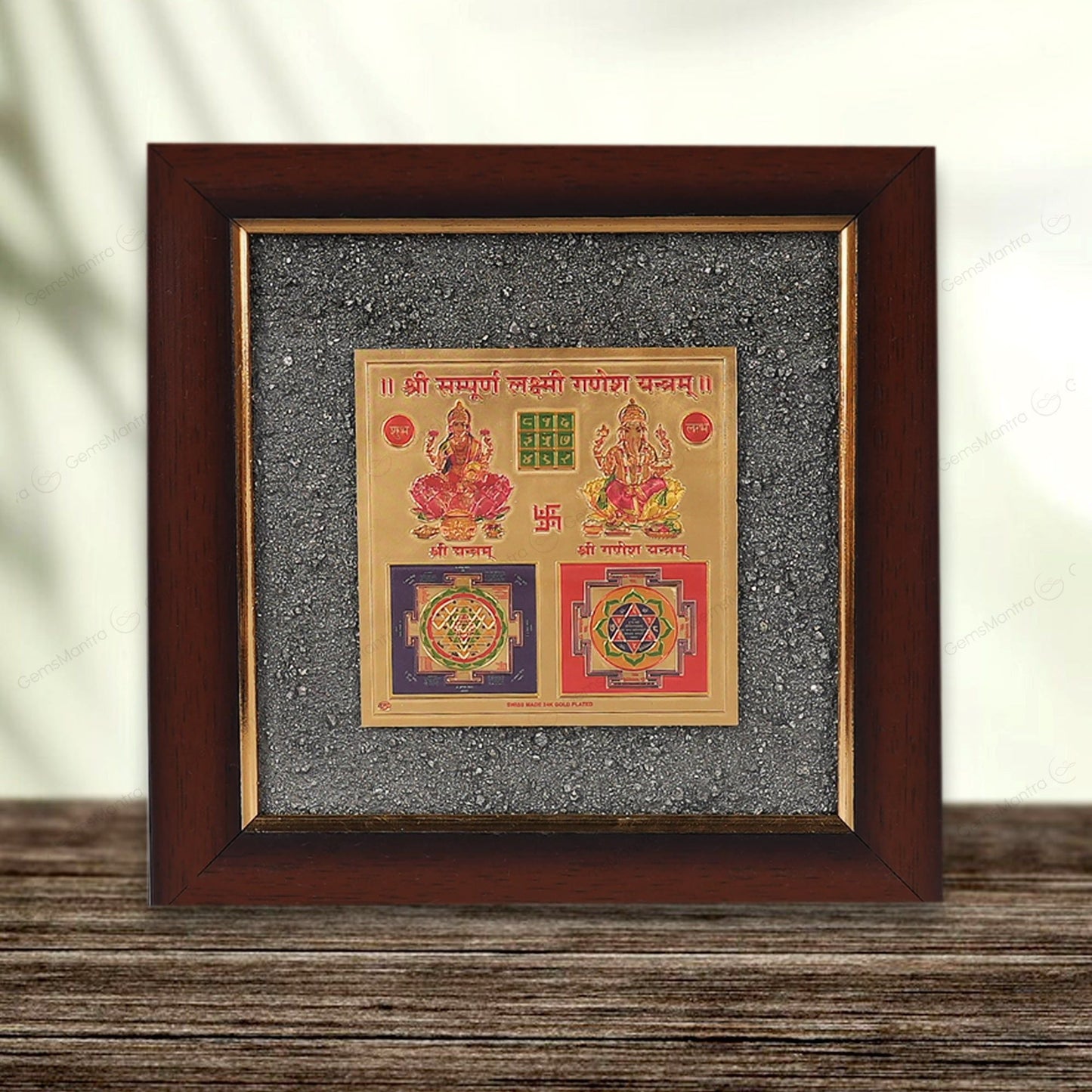 Shree Pyrite Yantra +Sampoorna Laxmi Ganesh Pyrite Yantra Dust Frame Combo