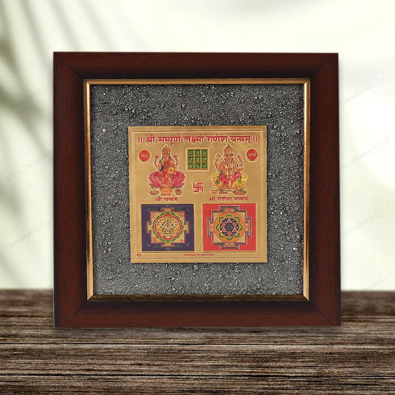 Shree Pyrite Yantra +Sampoorna Laxmi Ganesh Pyrite Yantra Dust Frame Combo