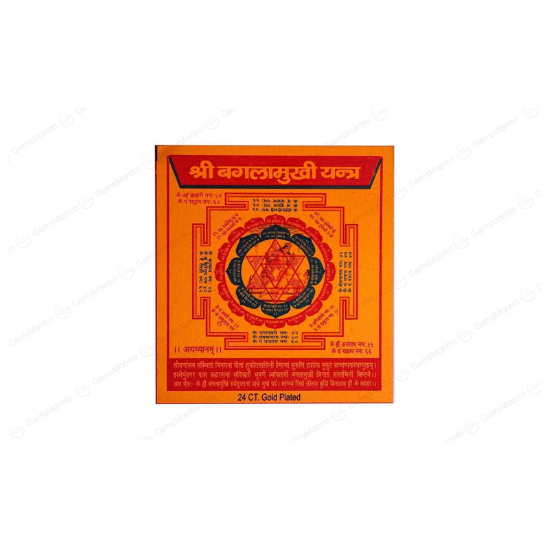 Bangla Mukhi Yantra