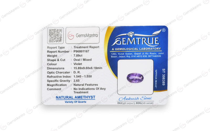 Amethyst - 7.89 Carats