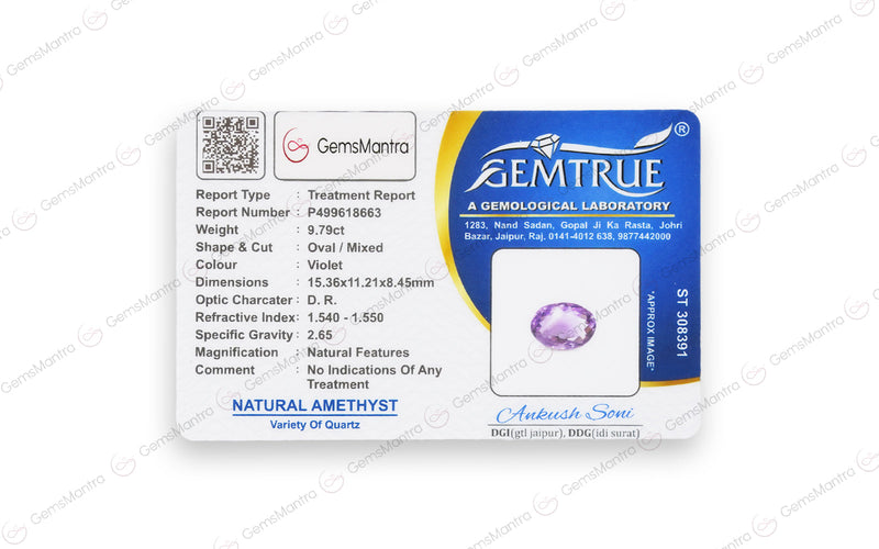 Amethyst - 9.79 Carats