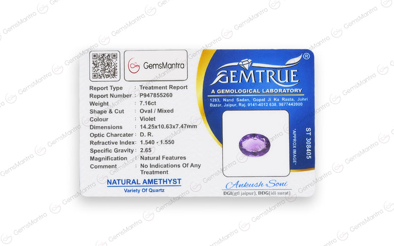 Amethyst - 7.16 Carats