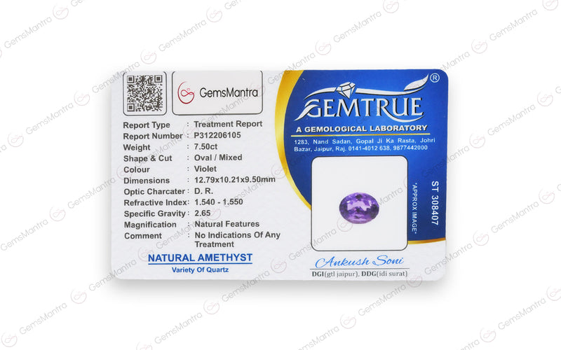 Amethyst - 7.5 Carats