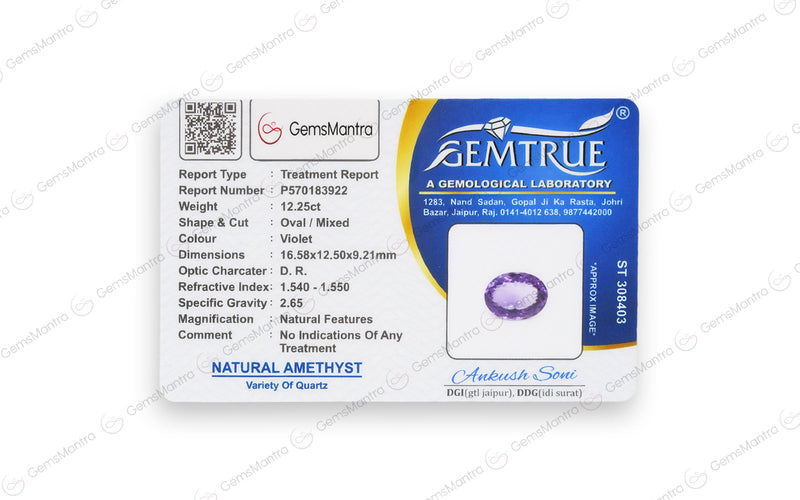 Amethyst - 12.25 Carats
