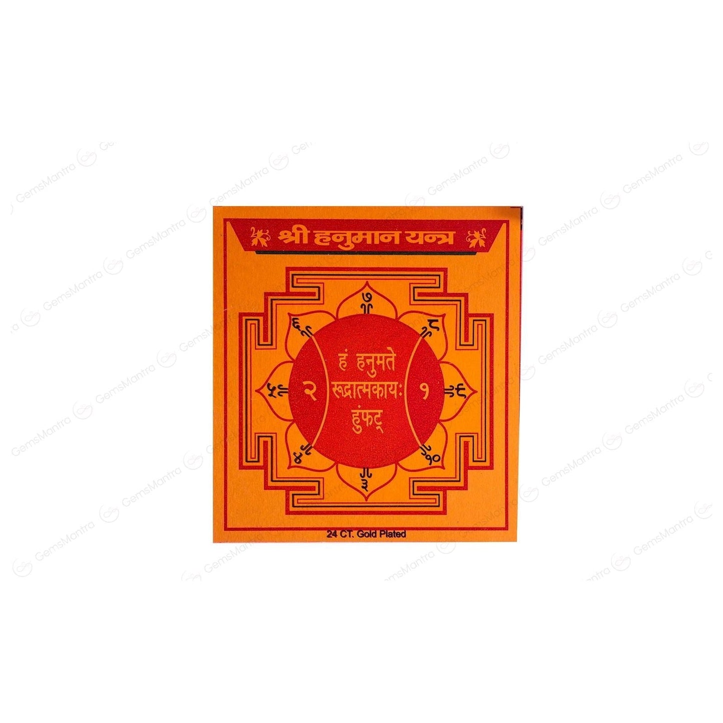 Hanuman Yantra