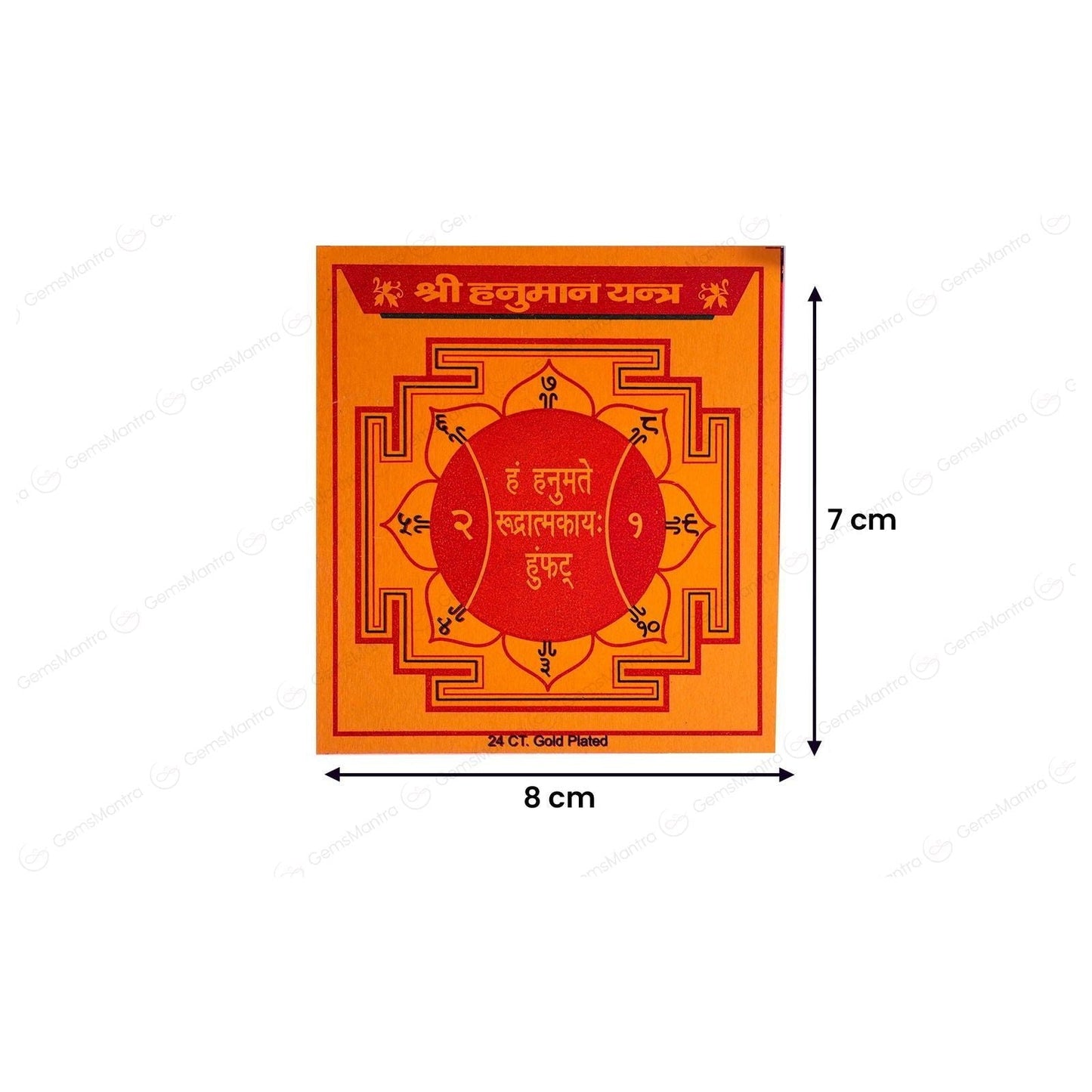 Hanuman Yantra