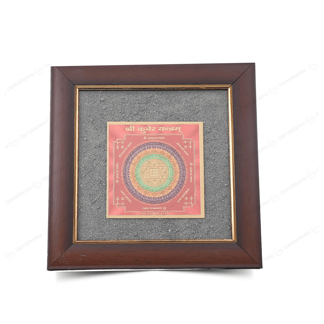 Kuber Yantra Pyrite Dust Frame