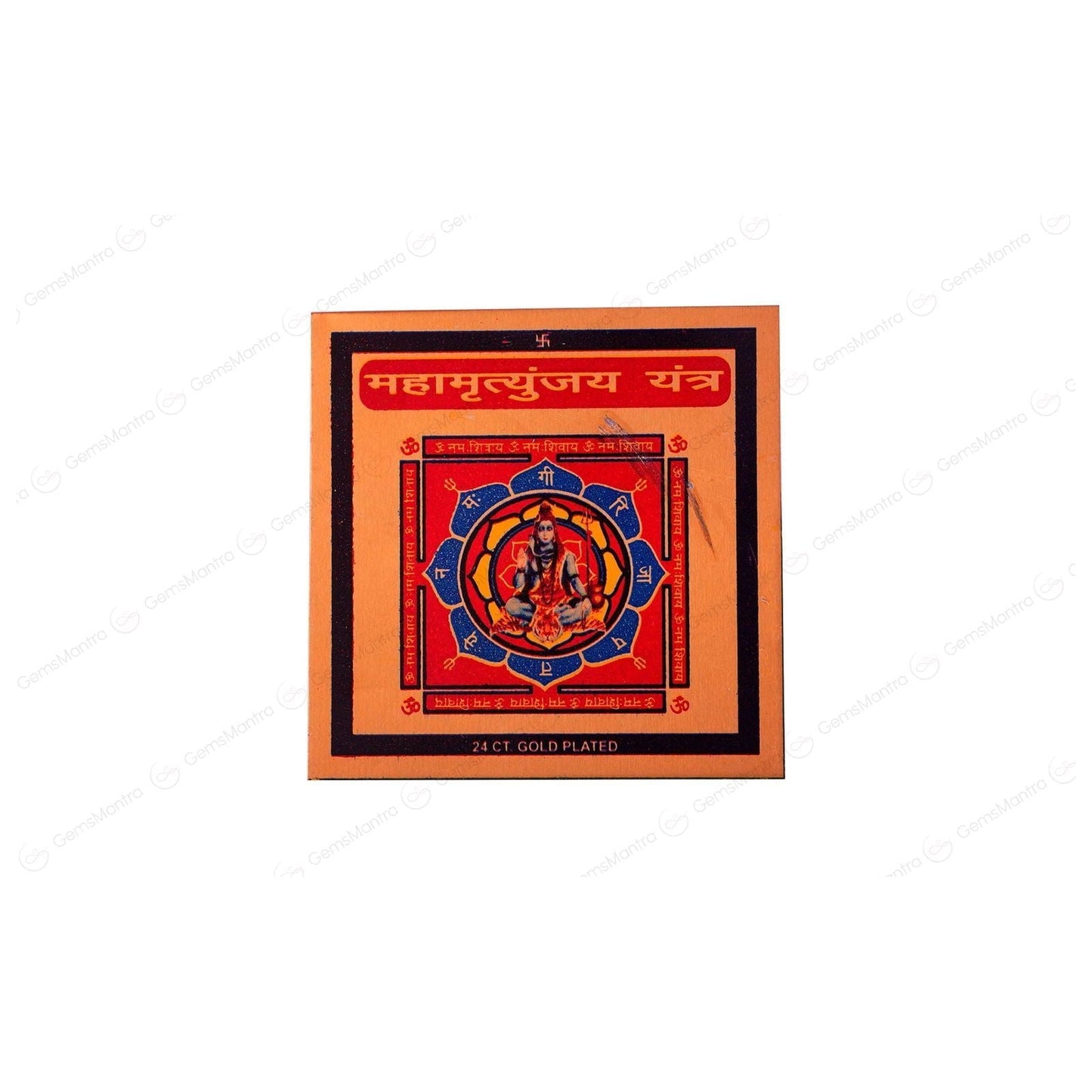 Mahamrityunjay Yantra