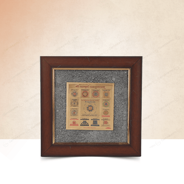 Sampoorna Vastu Yantra Pyrite Dust Frame