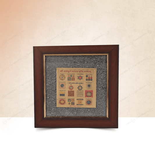 Shri Sampoorna Vyapar Vrudhi Yantra Pyrite Dust Frame