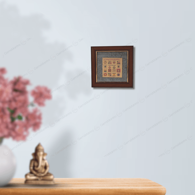 Shri Sampoorna Vyapar Vrudhi Yantra Pyrite Dust Frame