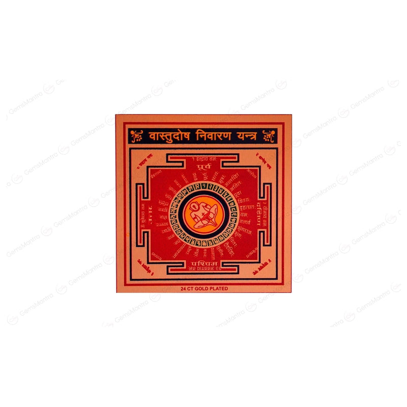 Vastudosh Nivaran Yantra