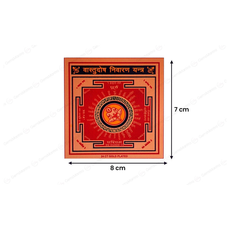 Vastudosh Nivaran Yantra