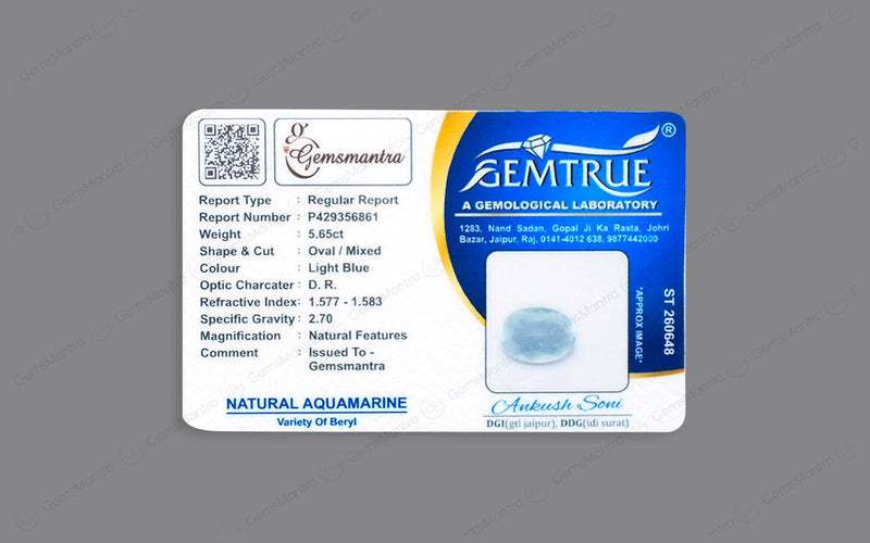 Aquamarine (5.65 Carats)